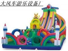 樂(lè)享童年，安全無(wú)憂——鄭州大風(fēng)車(chē)游樂(lè)設(shè)備廠充氣大滑梯與玩具全系列供應(yīng)
